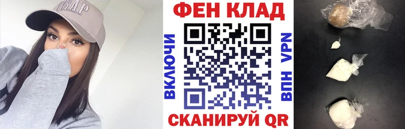 гидра tor  Невьянск  Amphetamine Premium 