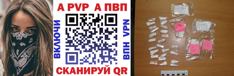 KRAKEN сайт  нарко площадка официальный сайт  Alpha-PVP СК КРИС  закладка  Невьянск 