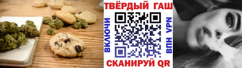 Еда ТГК марихуана  blacksprut маркетплейс  Невьянск 