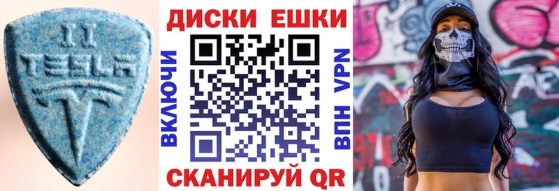 Ecstasy Дубай  Невьянск 