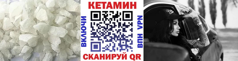 КЕТАМИН ketamine  как найти   Невьянск 
