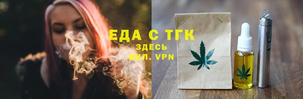 кокаин перу Аша