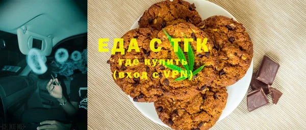 кокаин перу Алексеевка