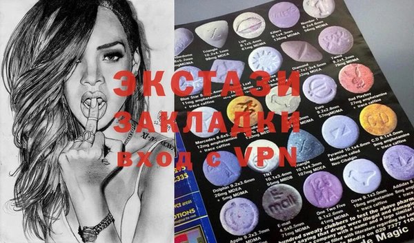 mdma Ахтубинск