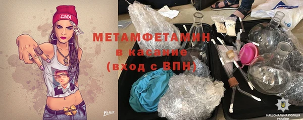молекула духа Алзамай