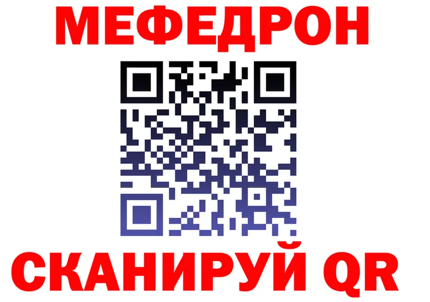 APVP мука ТОР мориарти MEGA Невьянск