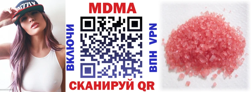 где найти Невьянск MDMA молли