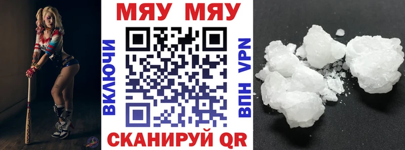 Меф кристаллы  Невьянск 