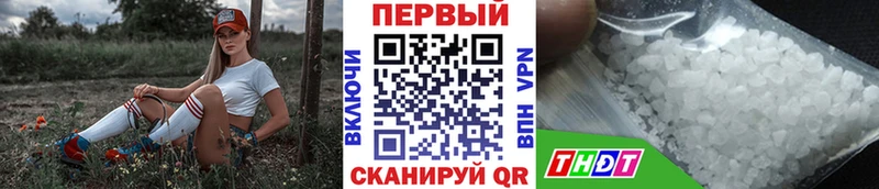 гидра онион  Невьянск  МЕТАМФЕТАМИН винт 