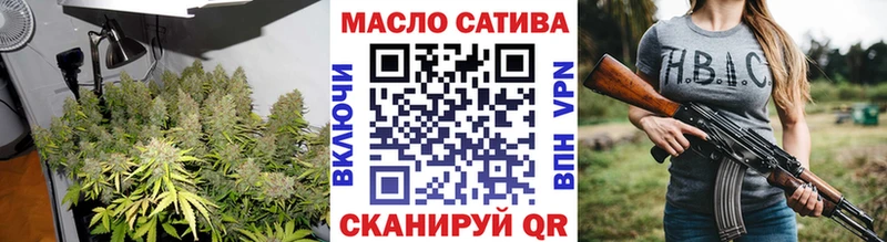 купить наркотик  Невьянск  ТГК жижа 